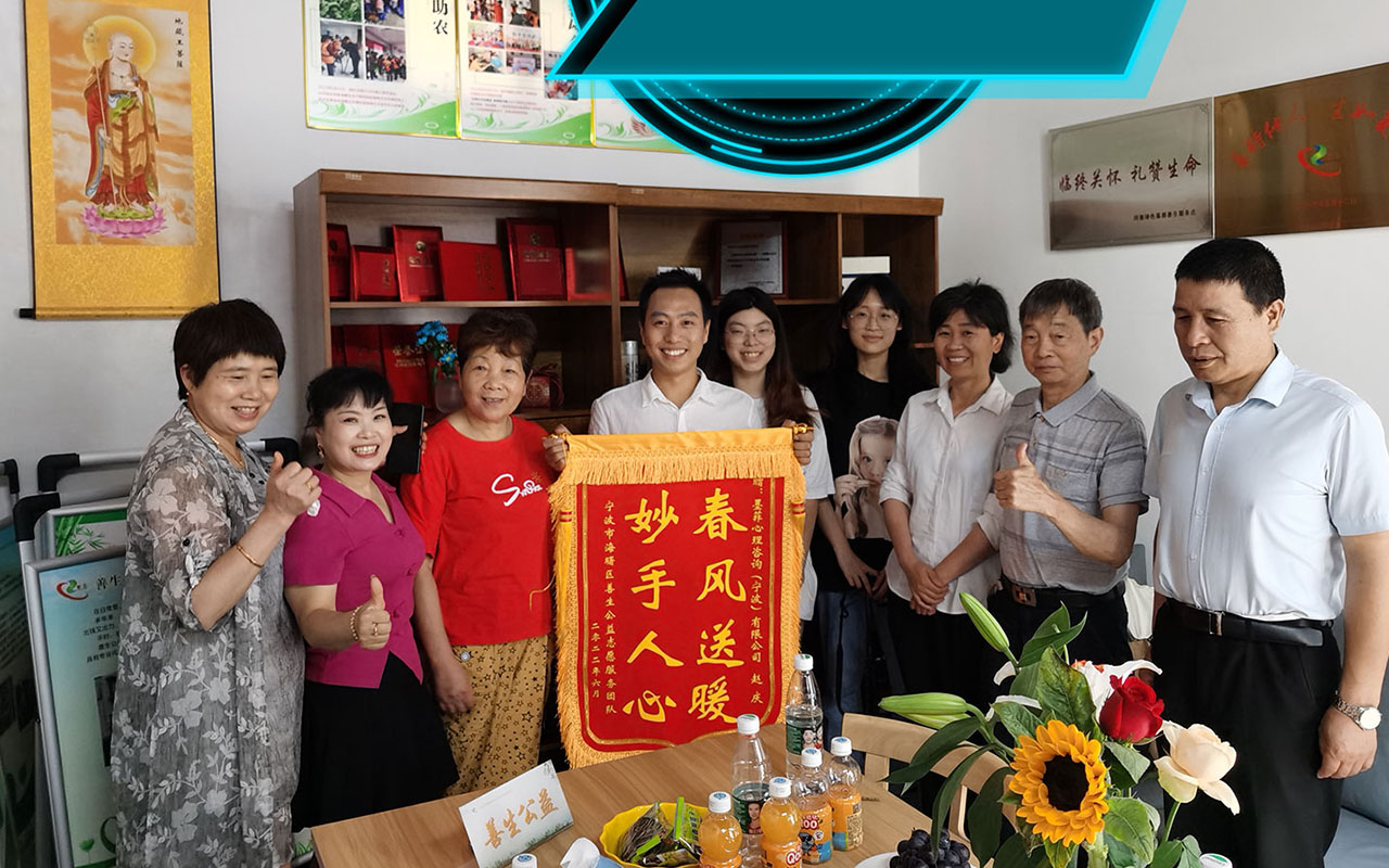 苏尼特左旗善生志愿