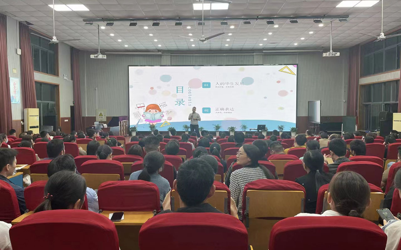 苏尼特左旗雅戈尔小学